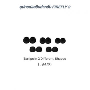 Jabees Eartip Set for FireFly 2 -  ชุดจุกหูฟัง สำหรับ FireFly 2