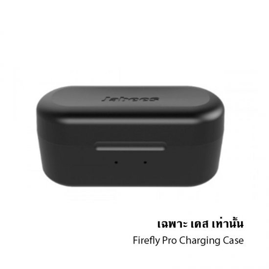 Jabees Firefly Pro Charging Case เฉพาะตัวเคสชาร์จ สำหรับหูฟัง Jabees Firefly Pro Jabees Firefly Pro Charging Case เฉพาะตัวเคสชาร์จ สำหรับหูฟัง Jabees Firefly Pro