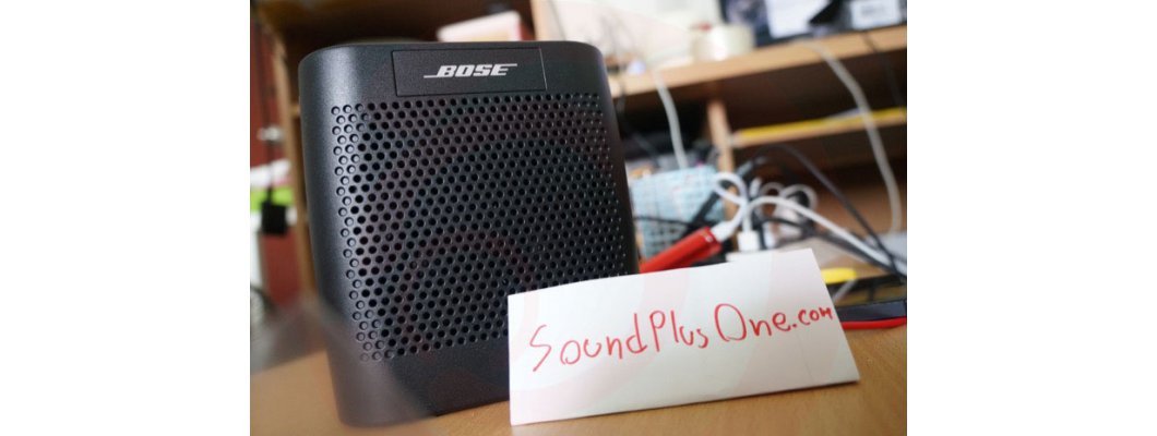 รีวิวเปิดกล่อง Bose Soundlink Color ลำโพงจิ๋วๆ เสียงแจ๋วๆ